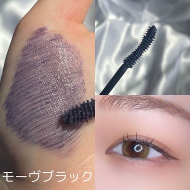 限定マスカラ】「塗るつけまつげ」ロングタイプ カシスブラック