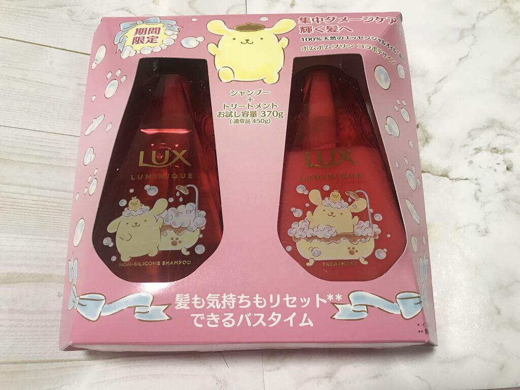 ルミニーク ダメージリペア シャンプー／トリートメント/LUX/市販シャンプーを使ったクチコミ（1枚目）