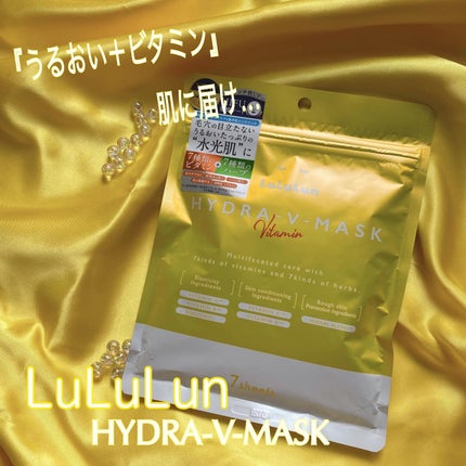 ルルルン ハイドラ V マスク/ルルルン/シートマスク・パックを使ったクチコミ(1枚目)