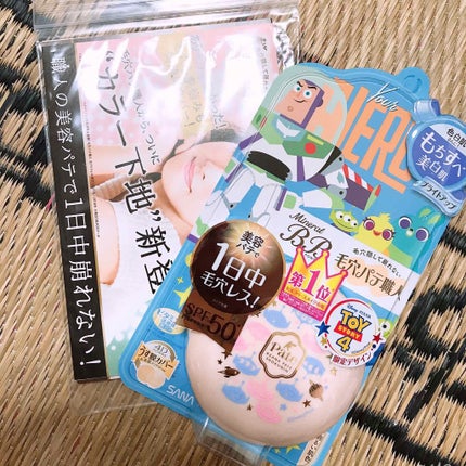 ミネラルBBパウダー BU(ブライトアップ)/毛穴パテ職人/プレストパウダーを使ったクチコミ(1枚目)