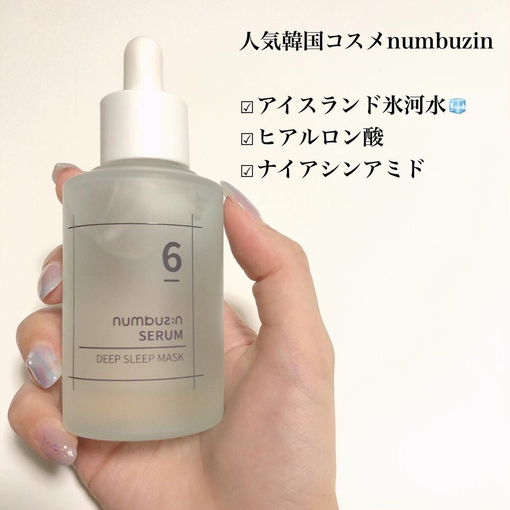6番  爆睡マスクパックセラム/numbuzin/美容液を使ったクチコミ（3枚目）