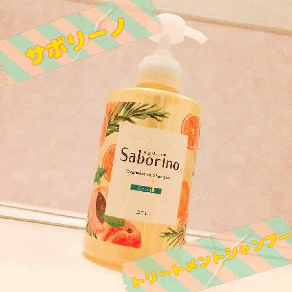 髪と地肌を手早クレンズ トリートメントシャンプー スムース/サボリーノ/市販シャンプーを使ったクチコミ（1枚目）