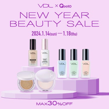 🎍Qoo10 VDL公式で最大30%OFFセール実施中！✨
Qoo10にて本日よりNew Year Beauty Saleがスタート！
VDLのベストセラー「カバーステインファンデーション」「カラーコレ