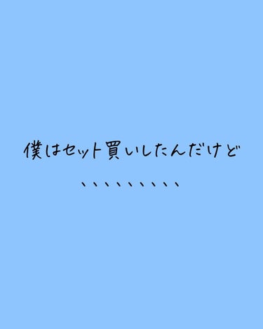 モイスト&ダメージリペア シャンプー/トリートメント/FUN AZUM/シャンプー・コンディショナーを使ったクチコミ（2枚目）