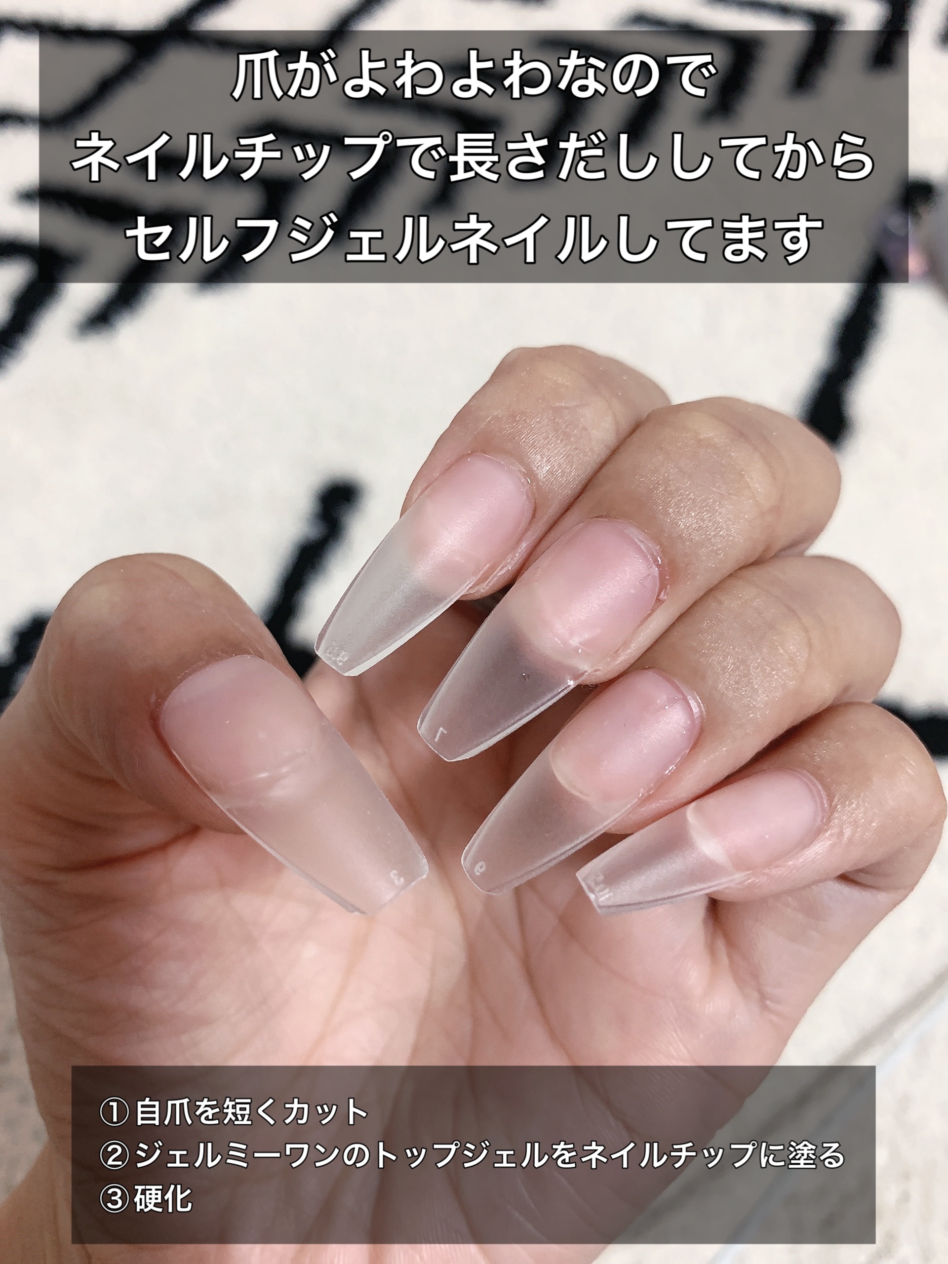 ジェルミー クリスタルトップジェル  16ml/ジェルミーワン/ジェルネイルを使ったクチコミ（2枚目）