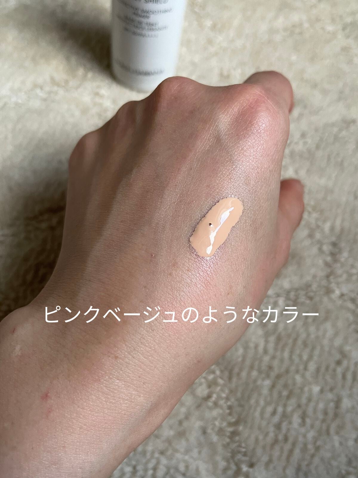 シークレットシールド プロテクティブ スムージングプライマー/DOLCE&GABBANA BEAUTY/化粧下地を使ったクチコミ(4枚目)