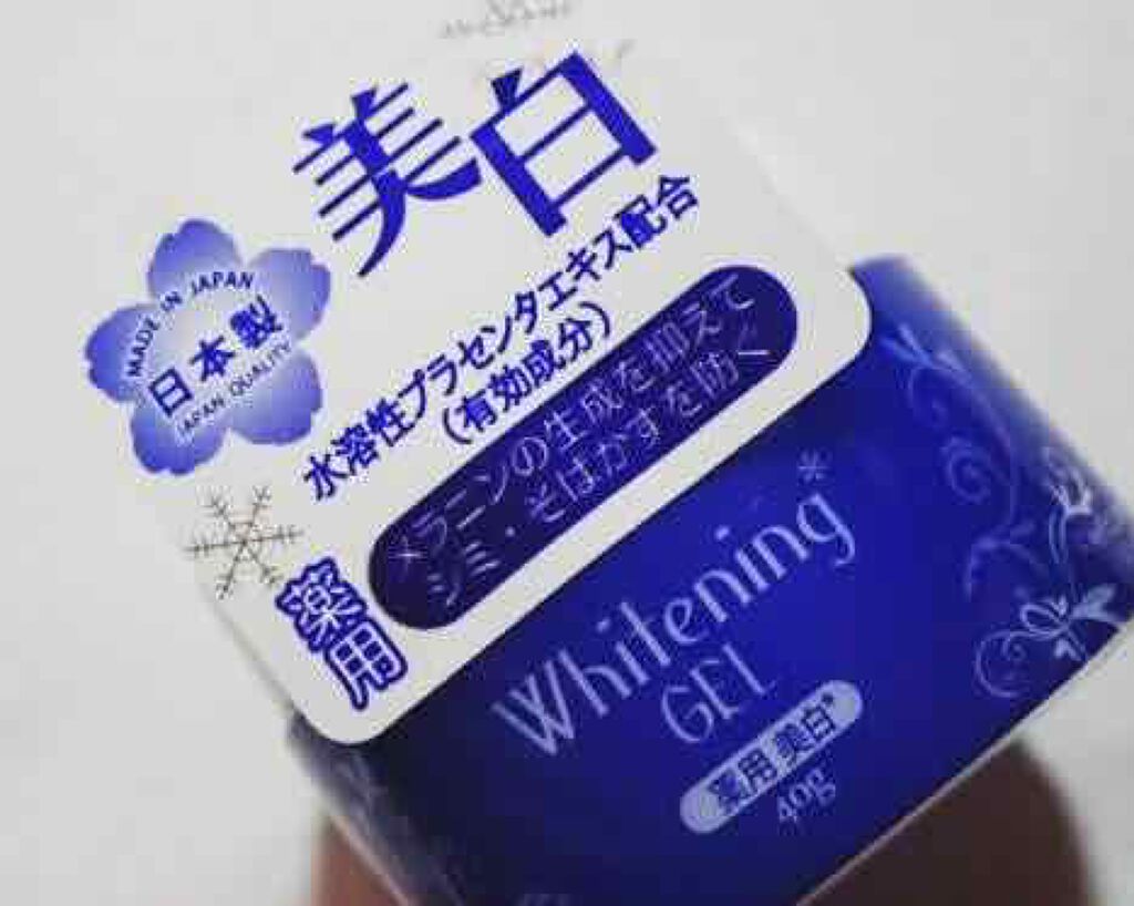 薬用美白 オールインワンジェル/DAISO/オールインワン化粧品を使ったクチコミ（1枚目）