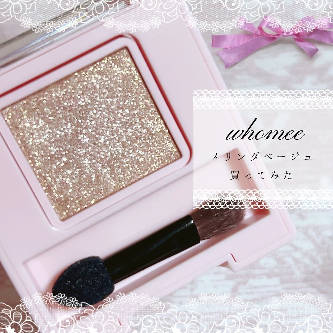 フーミー シングルラメシャドウ/WHOMEE/単色アイシャドウを使ったクチコミ(2枚目)