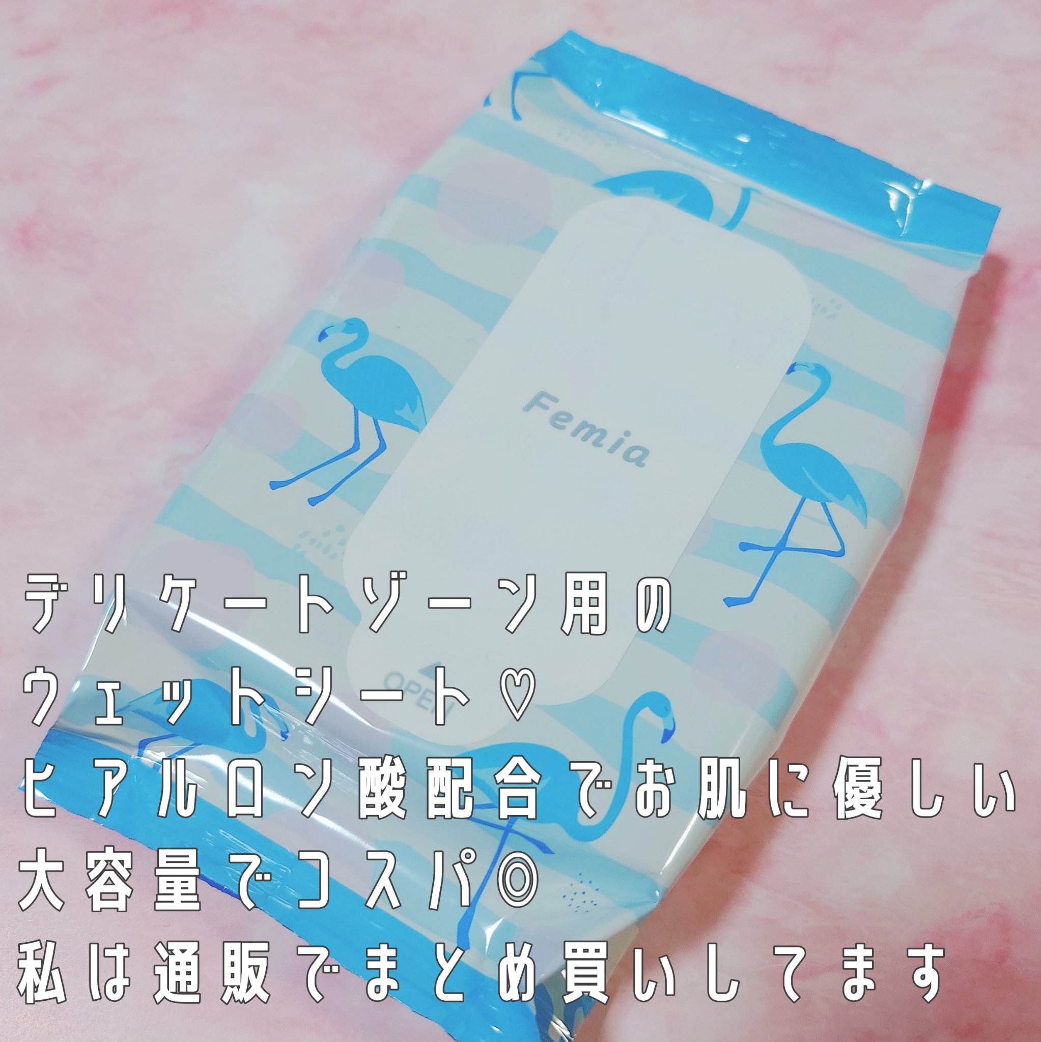 デリケートゾーン用ウェットシート/レック/その他生理用品を使ったクチコミ（2枚目）