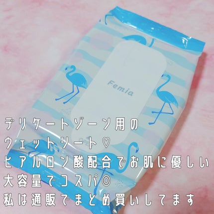 デリケートゾーン用ウェットシート/レック/その他生理用品を使ったクチコミ(2枚目)