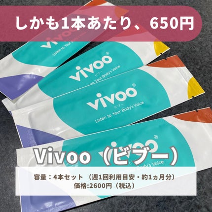 ぽち on LIPS 「#PR#大塚製薬最近、忙しくて食生活が乱れてるお野菜やビタミン..」(10枚目)