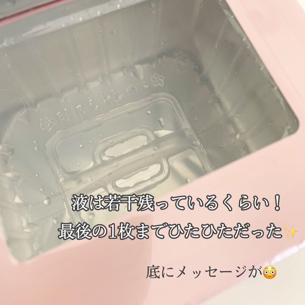 ルルルンピュア エブリーズ/ルルルン/シートマスク・パックを使ったクチコミ(3枚目)