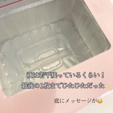 ルルルンピュア エブリーズ/ルルルン/シートマスク・パックを使ったクチコミ(3枚目)