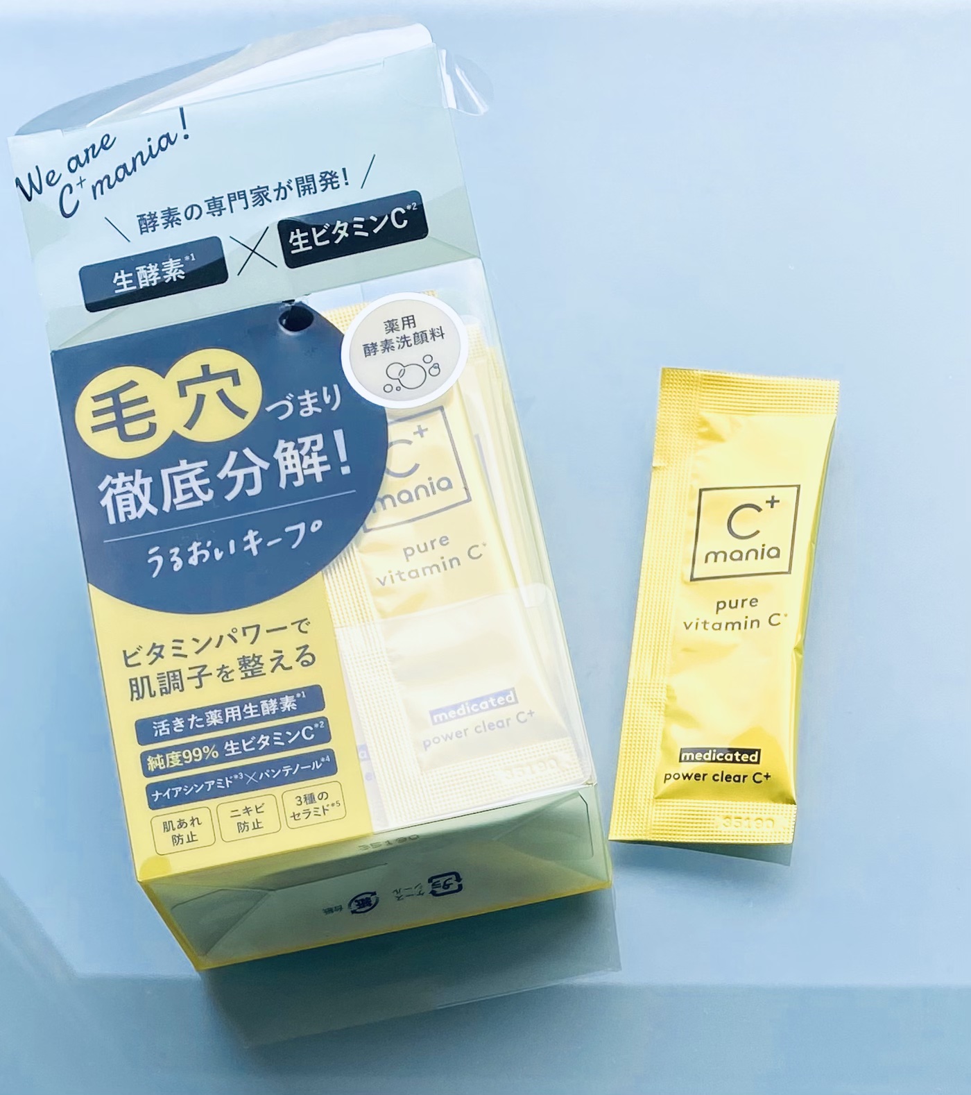 薬用パワークリアC＋/C+mania/洗顔パウダーを使ったクチコミ（2枚目）