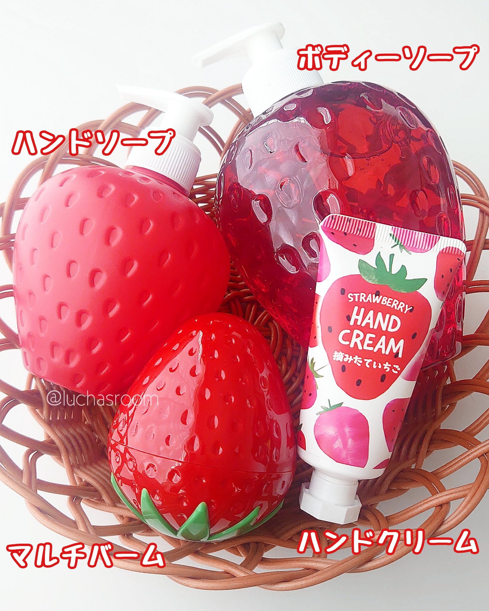 フルーツの森 いちご ボディーソープ/グローバル プロダクト プランニング/ボディソープを使ったクチコミ（3枚目）