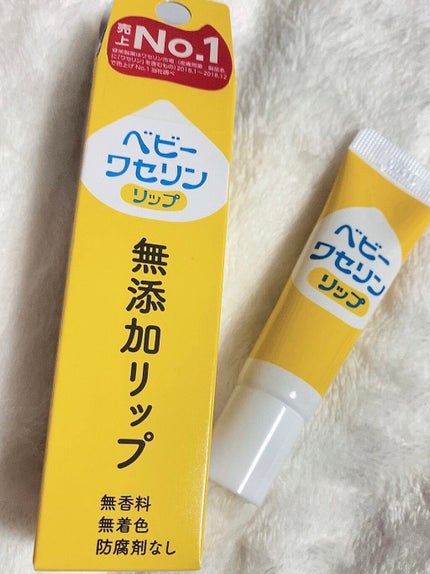 ベビーワセリンリップ/健栄製薬/リップクリームを使ったクチコミ(1枚目)