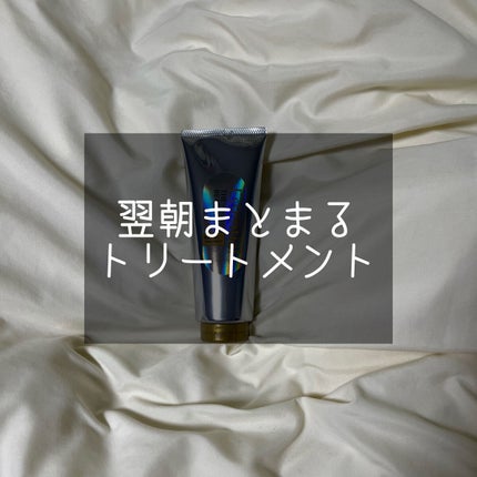 髪のキメ美容バリアトリートメント/エッセンシャル/洗い流すヘアトリートメントを使ったクチコミ(1枚目)