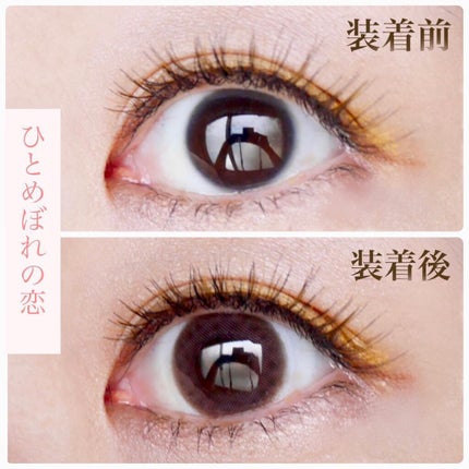 エバーカラーワンデー ナチュラル/エバーカラー/ワンデー(1DAY)カラコンを使ったクチコミ(3枚目)