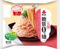 紀文糖質0g麺 たらこクリームソース