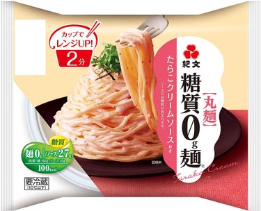 紀文 糖質0g麺 たらこクリームソース