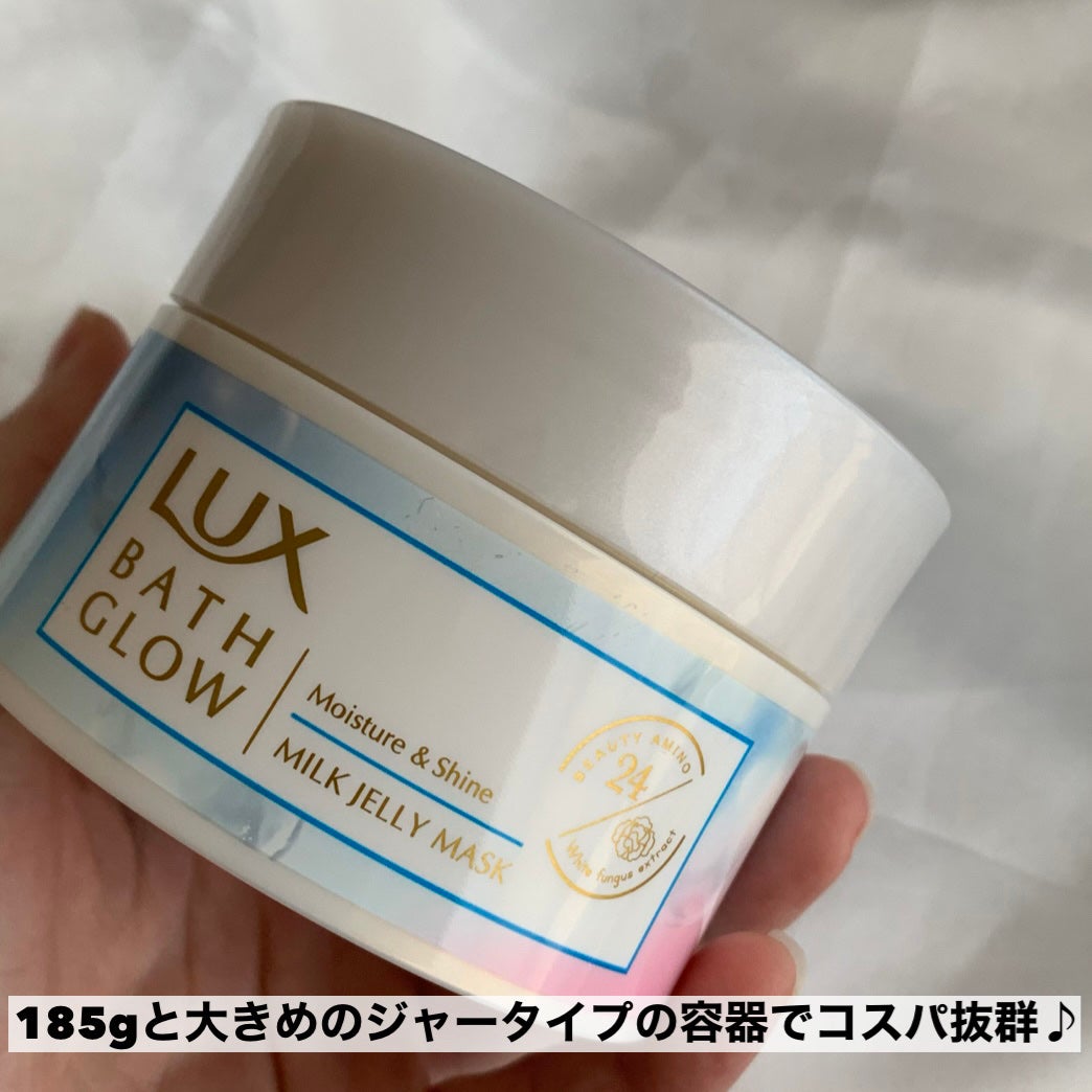 バスグロウ モイスチャー&シャイン ミルクジェリーマスク/LUX/ヘアマスク・ヘアパックを使ったクチコミ(5枚目)