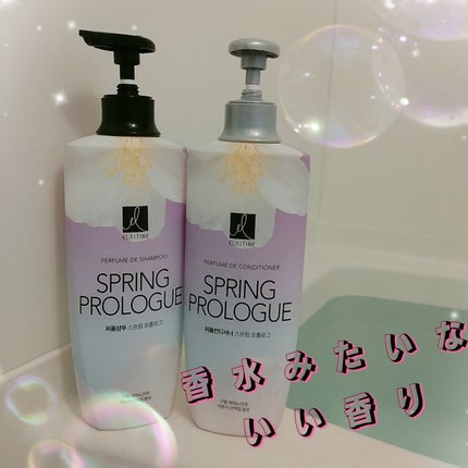 パフュームシャンプー&コンディショナー/エラスチン/シャンプー・コンディショナーを使ったクチコミ(1枚目)