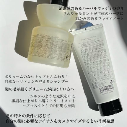 &be スタンドアップシャンプー/&be HAIR/市販シャンプーを使ったクチコミ(3枚目)