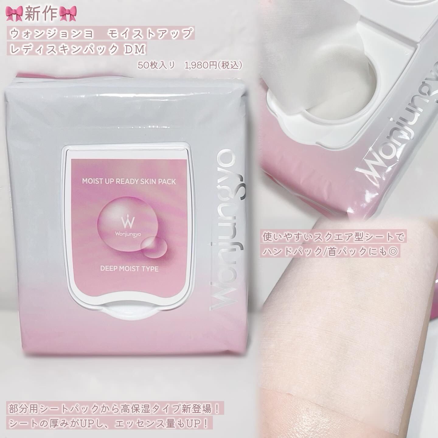 ウォンジョンヨ モイストリッププライマー　/Wonjungyo/リップオイルを使ったクチコミ（3枚目）