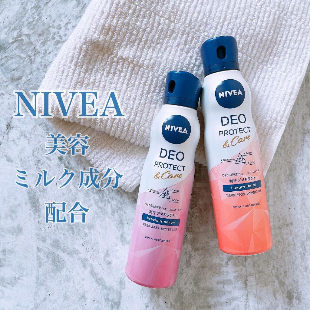 デオプロテクト＆ケア スプレー/ニベア/デオドラント・制汗剤を使ったクチコミ（1枚目）