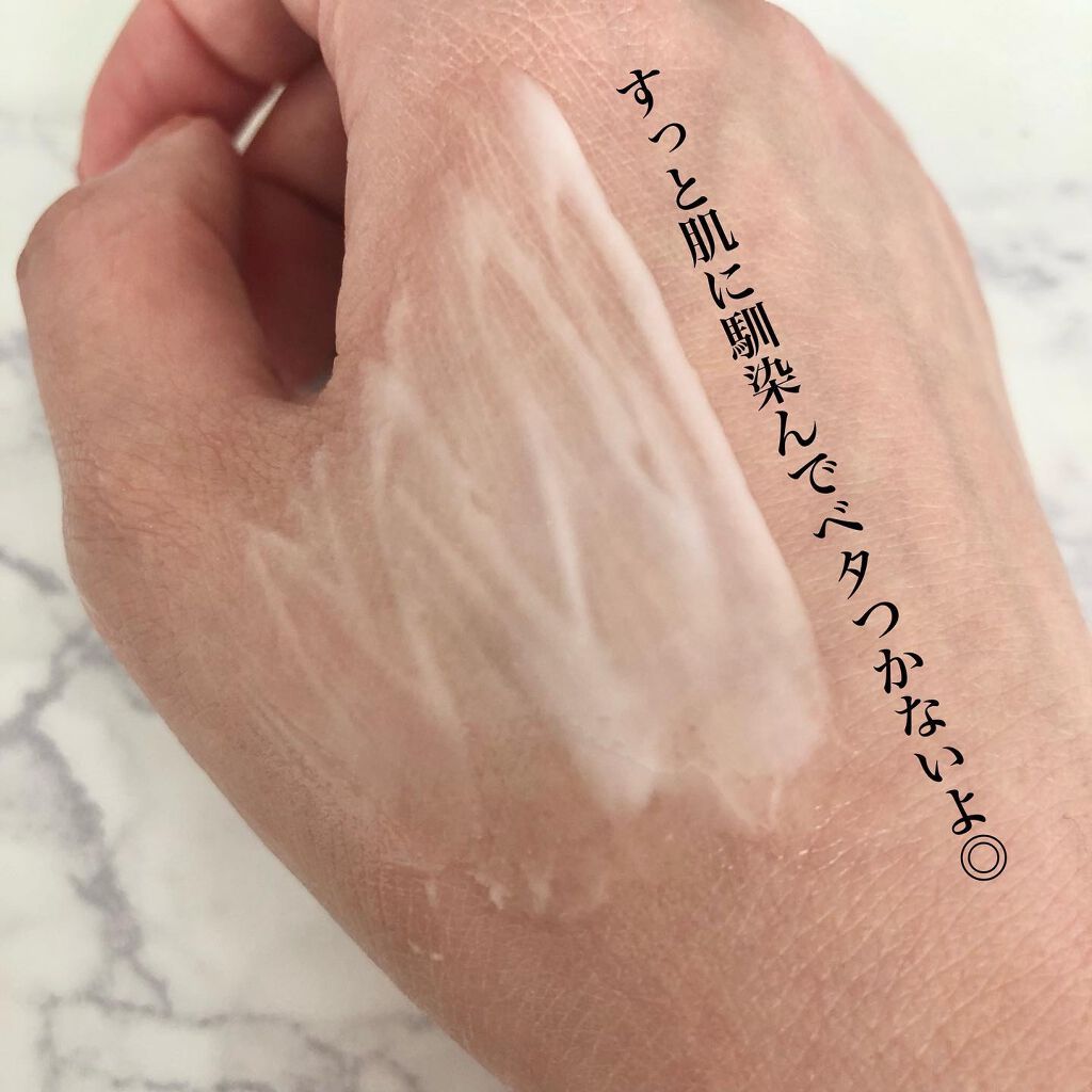 プロテクトバリアブライトリッチ/Macchia Label/オールインワン化粧品を使ったクチコミ（3枚目）