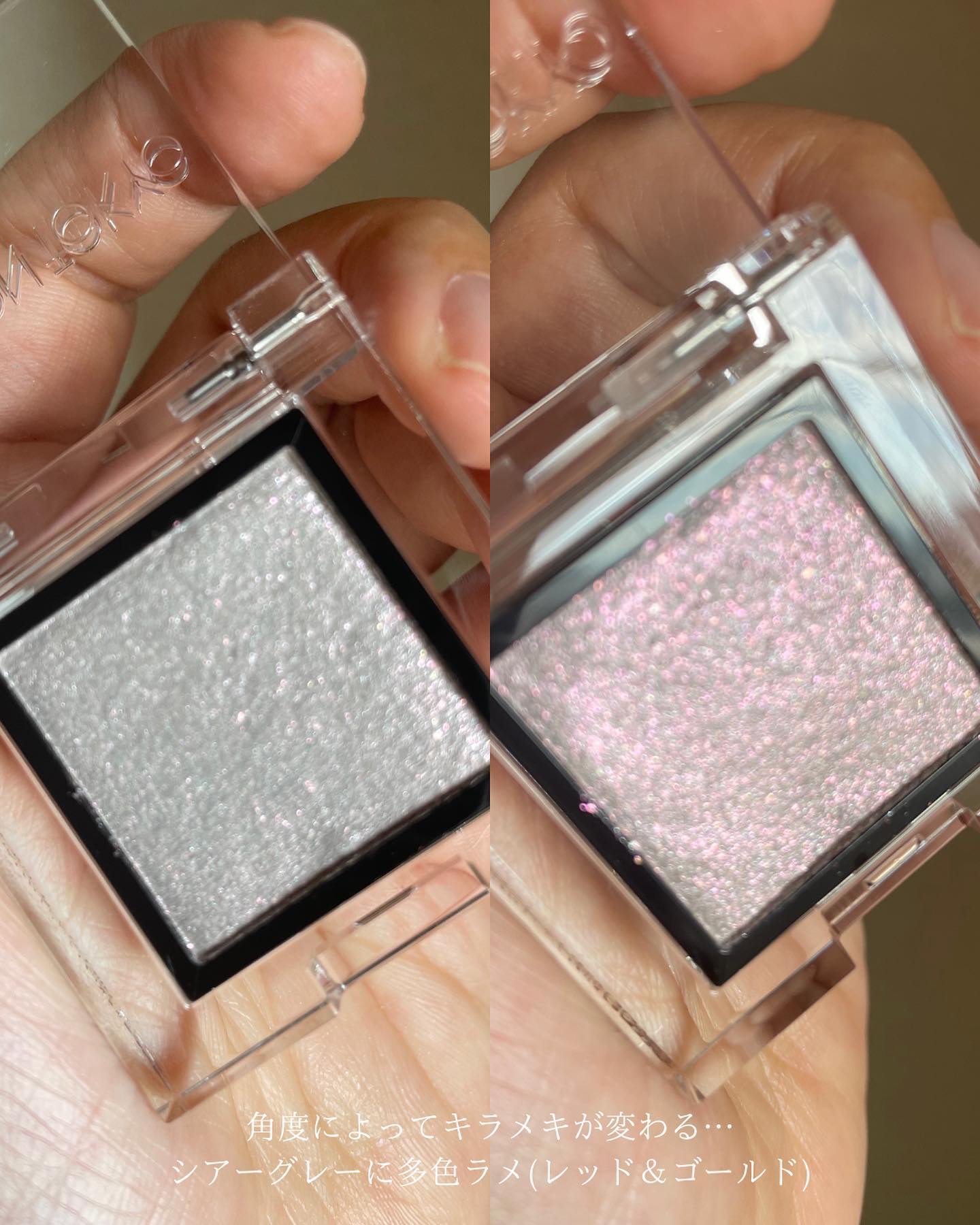  アディクション　ザ アイシャドウ プリズム/ADDICTION/単色アイシャドウを使ったクチコミ（3枚目）