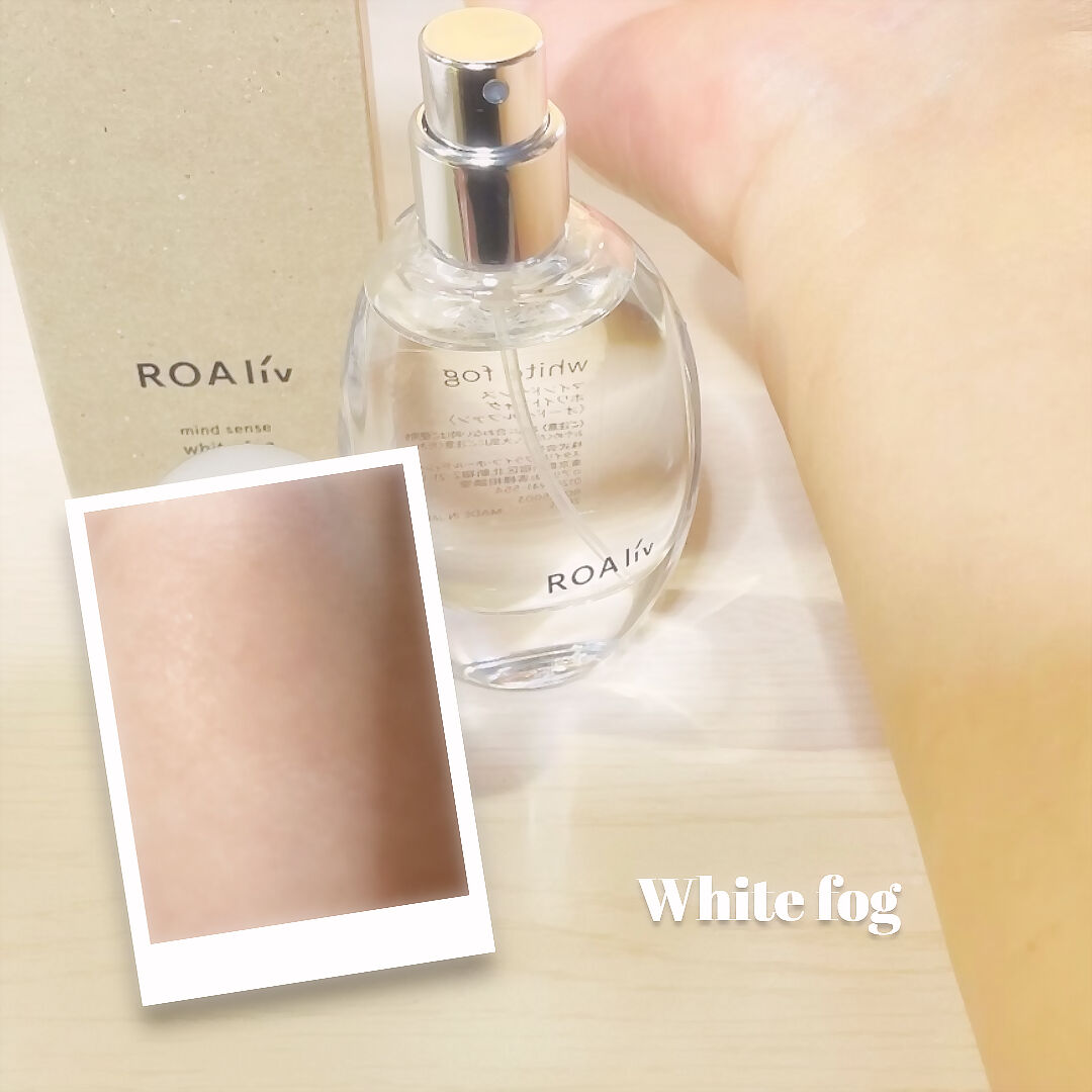 マインドセンス ホワイトフォグ /ROAlív/香水(レディース)を使ったクチコミ（3枚目）