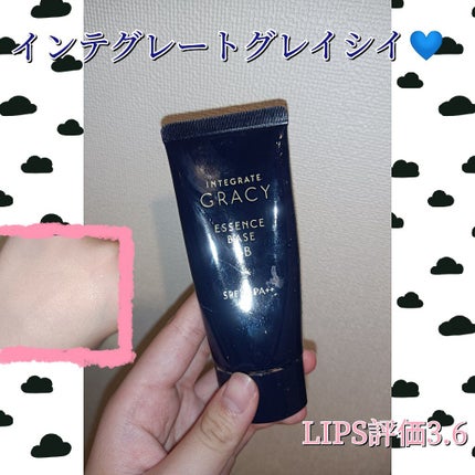 インテグレート グレイシィ エッセンスベースBB/グレイシィ/BBクリームを使ったクチコミ(1枚目)