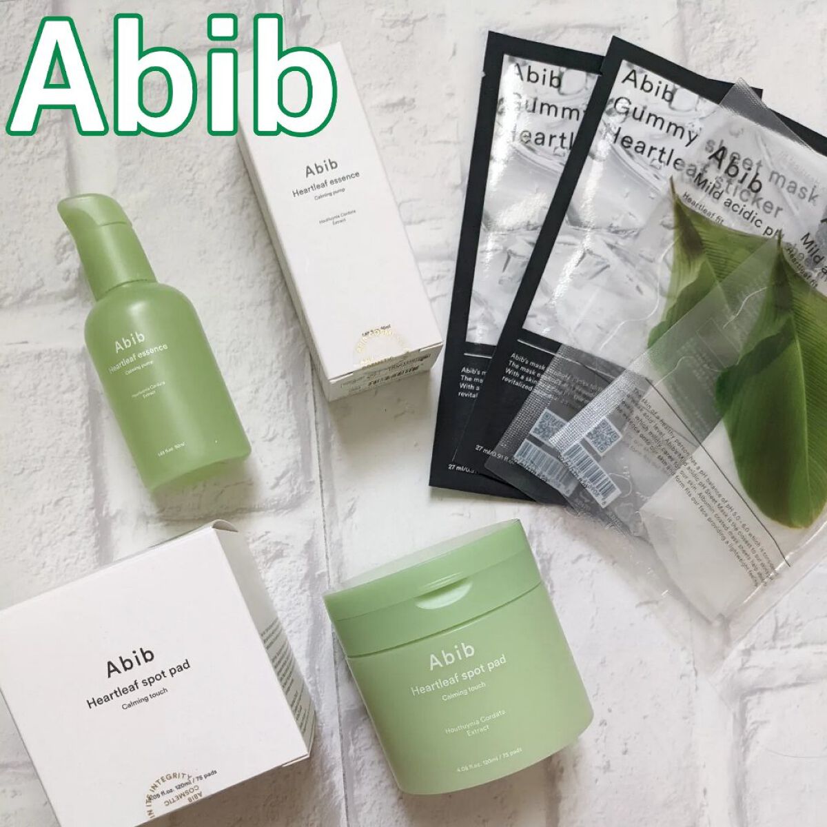 弱酸性pHシートマスク ドクダミフィット/Abib /シートマスク・パックを使ったクチコミ（1枚目）