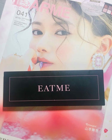 LARME(ラルム) 2019年9月号/LARME/雑誌を使ったクチコミ（1枚目）