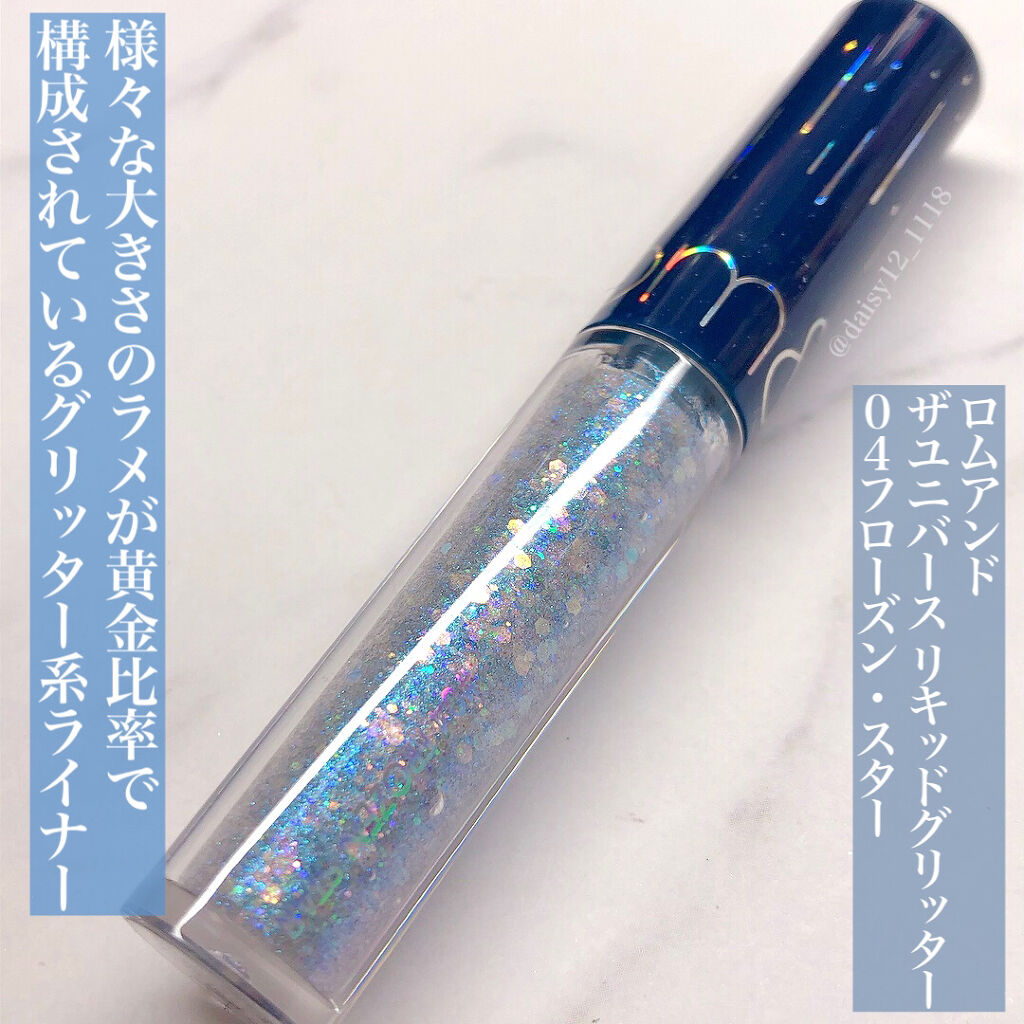 リキッド グリッター シャドウ/rom&nd/グリッターを使ったクチコミ（2枚目）