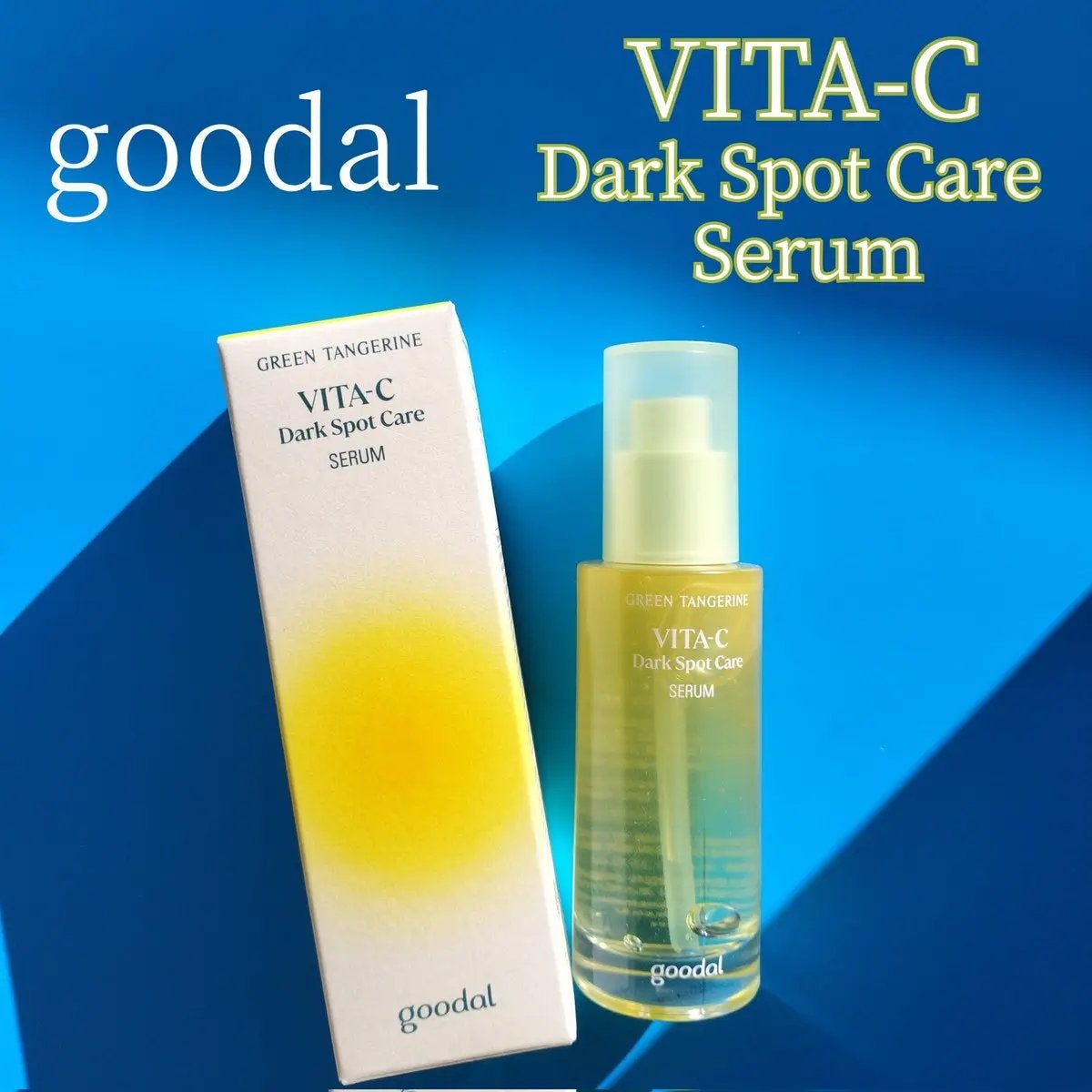 グリーンタンジェリン ビタC ダークスポットケアセラム/goodal/美容液を使ったクチコミ(1枚目)