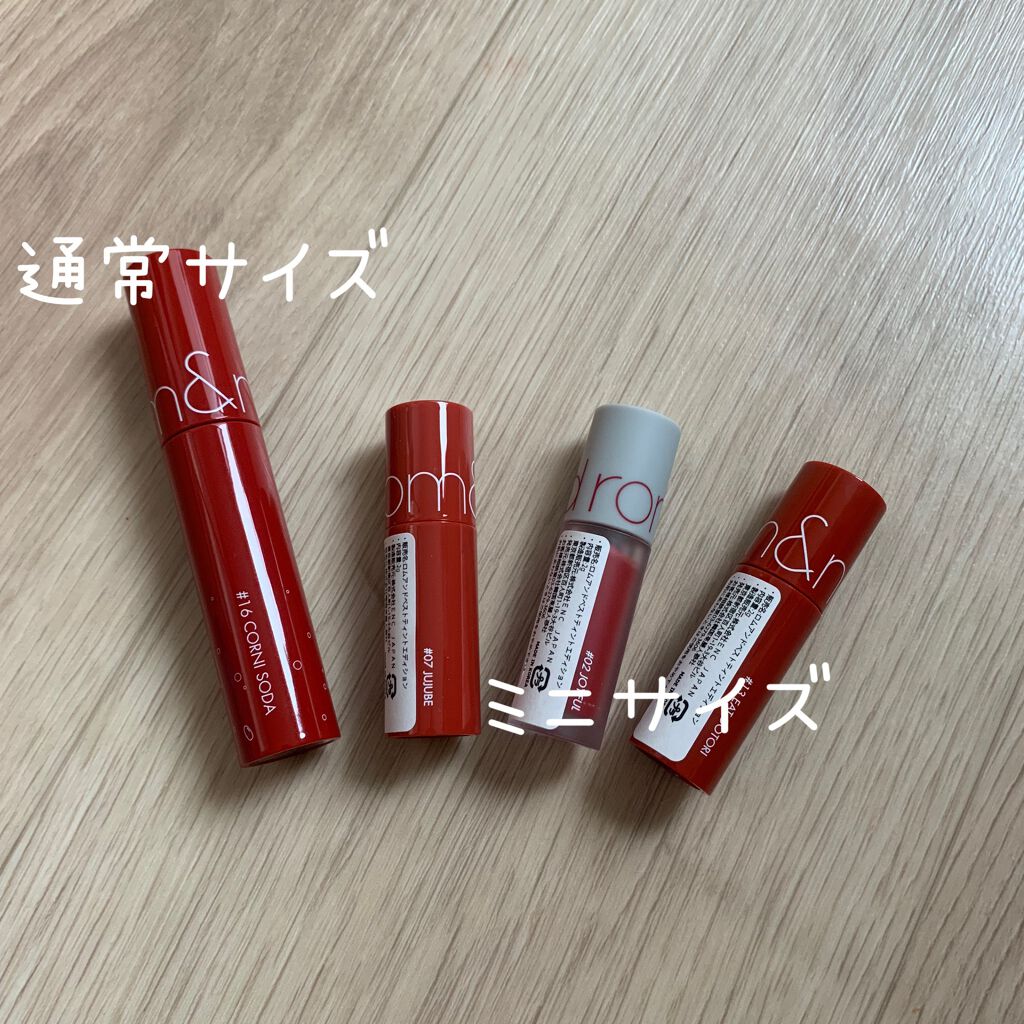 ベストティントエディション ミニリップキット 01 ウォームトーン/rom&nd/リップティントを使ったクチコミ（2枚目）
