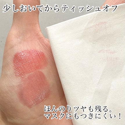 グロウラッピングティント/LIPGUARDIAN/リップティントを使ったクチコミ(4枚目)