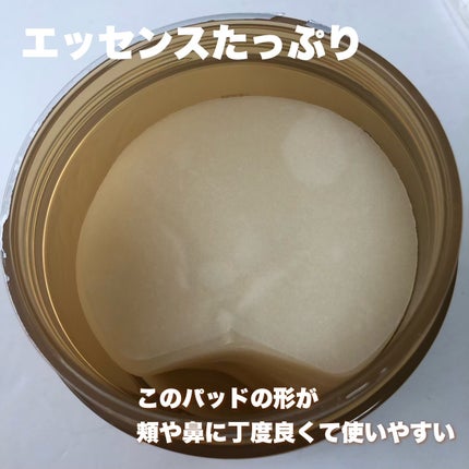 センテラ クイックカーミングパッド/SKIN1004/トナーパッドを使ったクチコミ(3枚目)