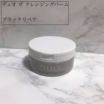 デュオ ザ クレンジングバーム ブラックリペア /DUO/クレンジングバームを使ったクチコミ(2枚目)