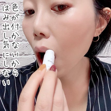 CBDリップバーム/KARADA CBD/リップバームを使ったクチコミ(4枚目)