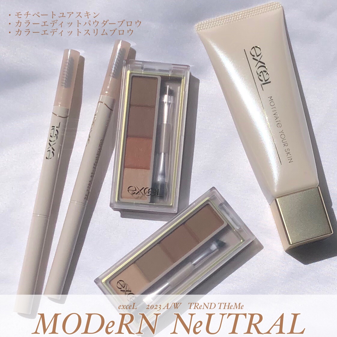 モチベートユアスキン/excel/化粧下地を使ったクチコミ（1枚目）