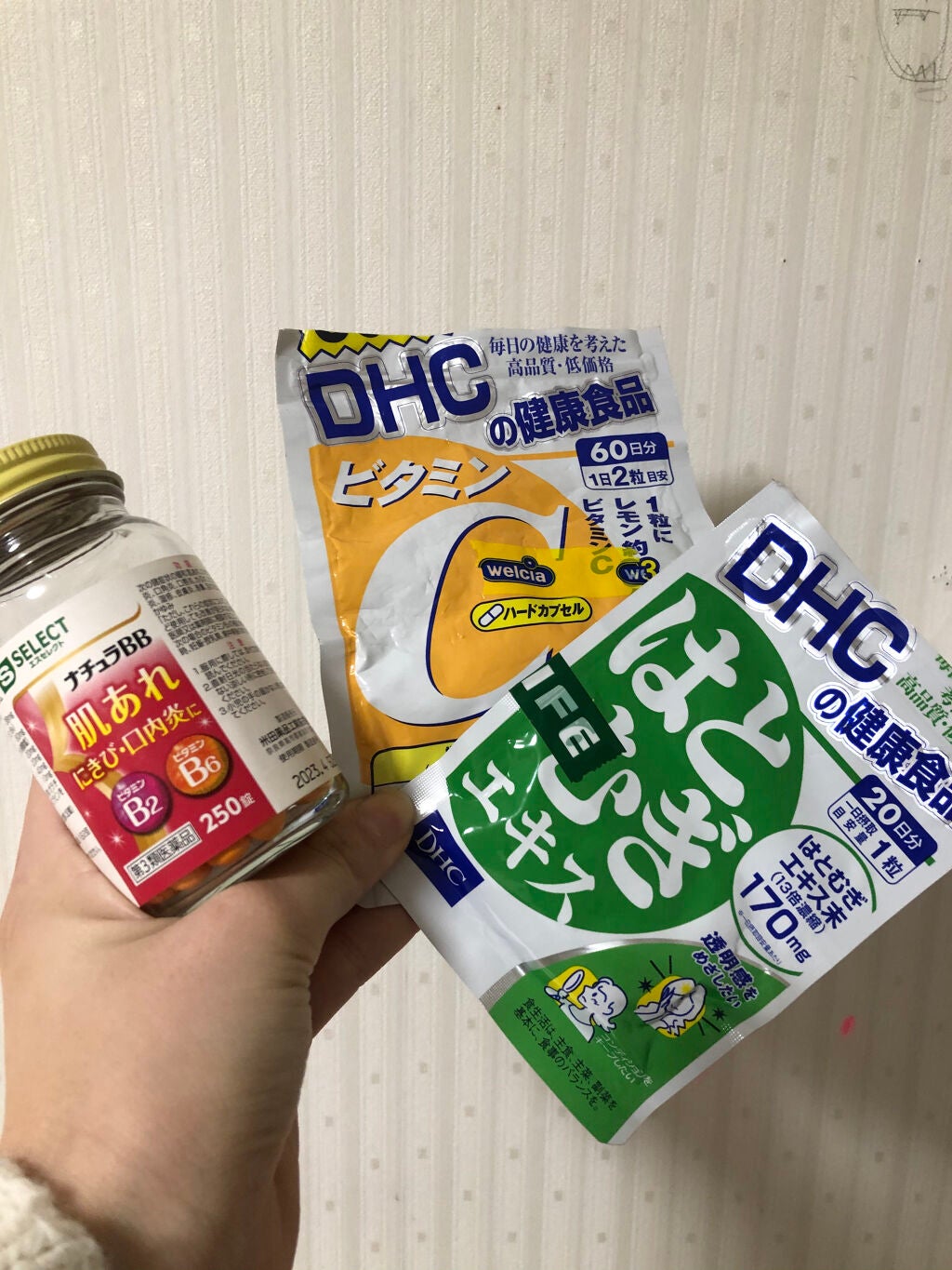DHC はとむぎエキス/DHC/健康サプリメントを使ったクチコミ(2枚目)