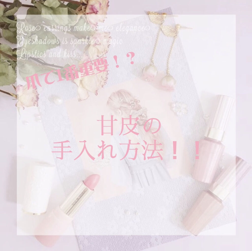 匠の技   ステンレス甘皮ニッパー/グリーンベル/ネイル用品を使ったクチコミ（1枚目）