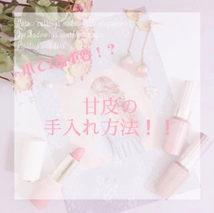 匠の技   ステンレス甘皮ニッパー/グリーンベル/ネイル用品を使ったクチコミ(1枚目)