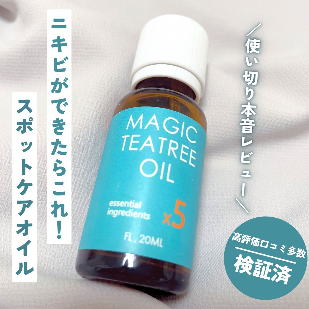 マジックティーツリーオイル/ブラン/フェイスオイルを使ったクチコミ(1枚目)