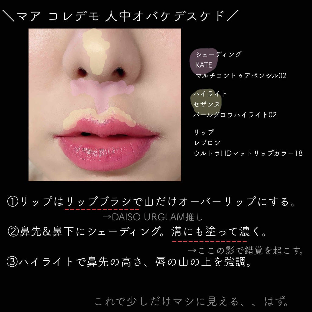 ウルトラ HD マット リップカラー/REVLON/口紅を使ったクチコミ(2枚目)