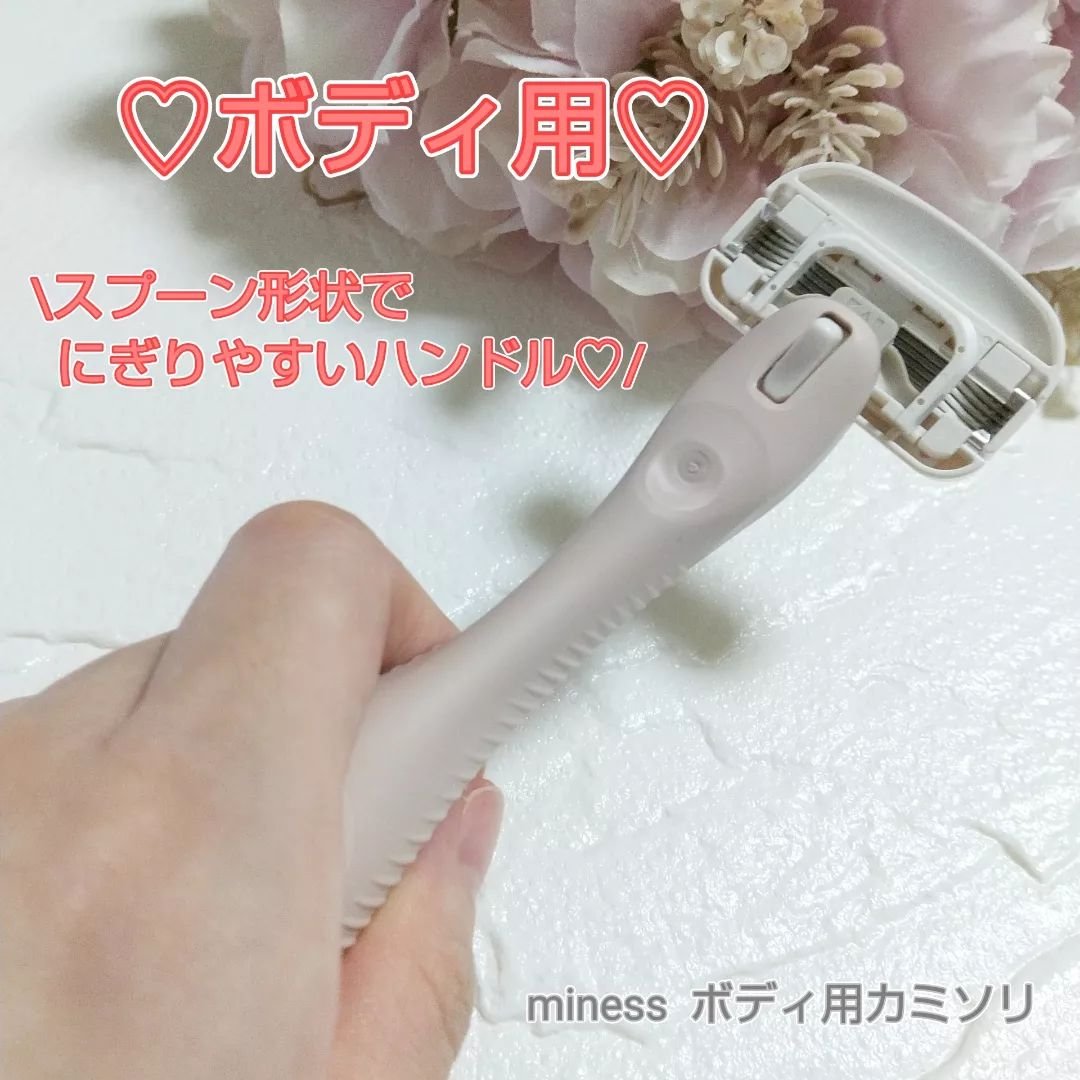 miness VIOデリケートゾーン用カミソリ/貝印/シェーバーを使ったクチコミ（2枚目）