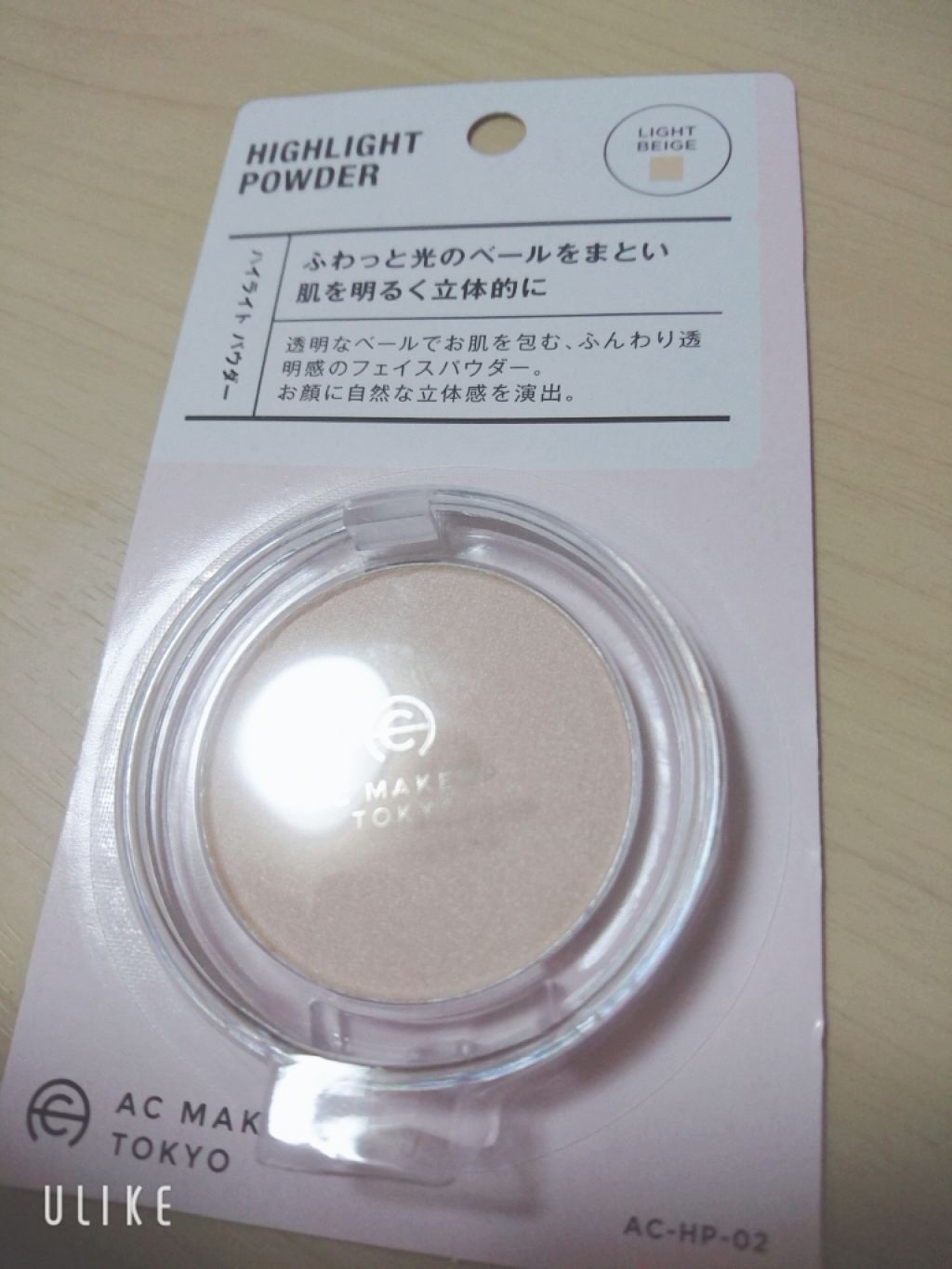 AC ハイライト パウダー/AC MAKEUP/パウダーハイライトを使ったクチコミ（1枚目）